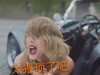 时尚 性感 美女 大叫 太猥琐了吧