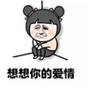 萝莉 坐墙角 思考 想想你的爱情