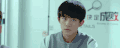 明星 TFBOYS 易烊千玺 帅气