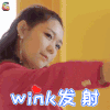 火箭少女101研究所 火箭少女 段奥娟 soogif soogif出品