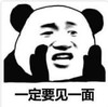 暴漫 文字表情包 一定要见一面 搞笑 逗 沙雕