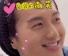 soogif soogif出品 撩 宠溺的微笑