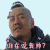 谁在说我帅