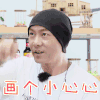 熟悉的味道 张卫健 画个小心心 搞怪