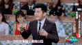 火星情报局 吐槽 短发 美女