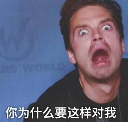 大杂烩 搞笑 文字表情包 逗 沙雕