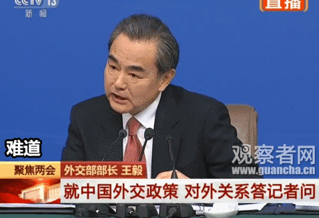 南海问题 王毅 外交部长 采访