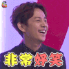 何炅 何老师 非常好笑 开心 soogif soogif出品