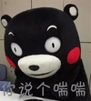 黑胖子 可爱 红脸 你说个喘喘