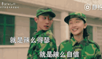 春风十里不如你 周冬雨 张一山