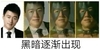 佟大为 黑暗逐渐出现 搞笑 变化 斗图
