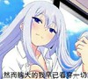 然而胸大的我早已看穿一切 美女 紫色头发 蓝天