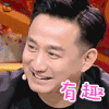 奇葩说 黄磊 有趣 soogif soogif出品