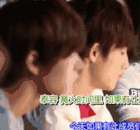侧脸 董思成 中本悠太 NCT LIFE NCT