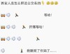 西安人 追公交车 斗图 搞笑