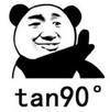 文字表情包 暴漫 tan90° 搞笑 逗 沙雕