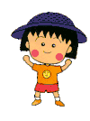 动画片 樱桃小丸子 经典 日漫 可爱