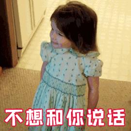 抽烟GIF动态图_说话图片_说话GIF动图-SOO猪说话表情表情图片