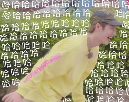 王一博 搞笑 明星 极限挑战 小哥哥