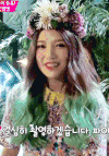 清新 自信 自然 女神 可爱 美女 迷人 撩人