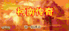 天空 白云 男孩 眼睛