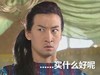 送礼物 尔康 买什么好呢
