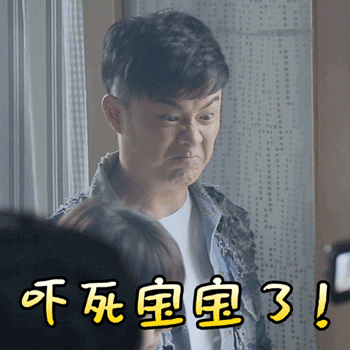 陳赫 搞笑 逗 動(dòng)物管理局 可愛