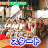 搞笑 娱乐 惊吓 害怕 紧张