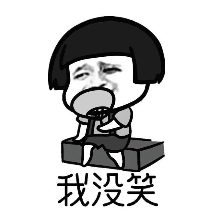 为女人哭泣蘑菇头捂嘴我没笑gif动图_动态图_表情包下载_soogif