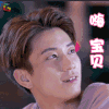幸福近在咫尺 王子奇 方牧野 嗨宝贝 撩人 soogif soogif出品