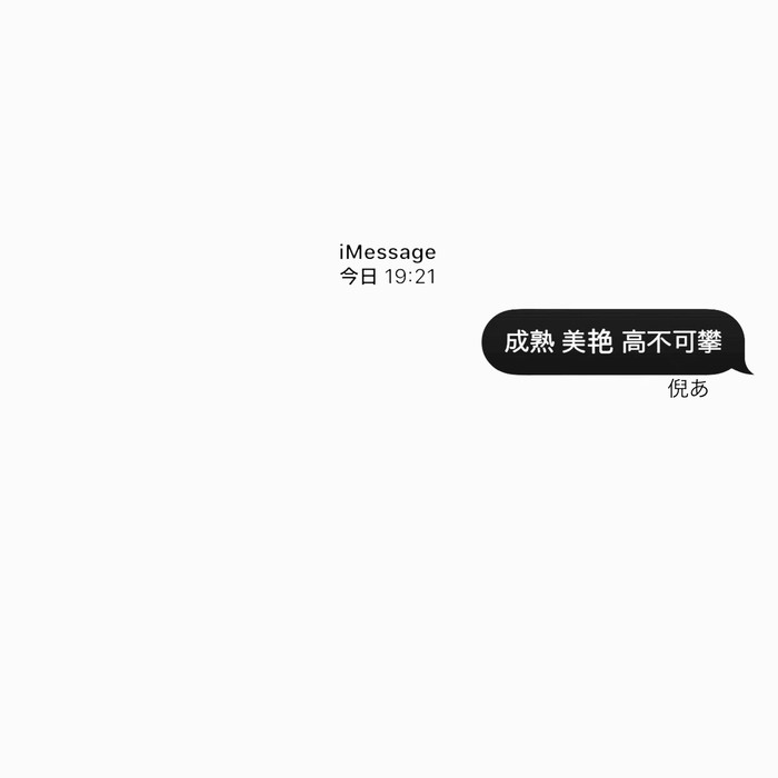 朋友圈背景图 壁纸 手机壁纸 QQ名片 文字