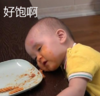 本特利 萌娃 好饱啊 搞笑 逗 可爱