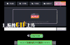 多图合成GIF GIF合成