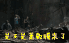 守护者世纪战元 是不是萧敬腾来了
