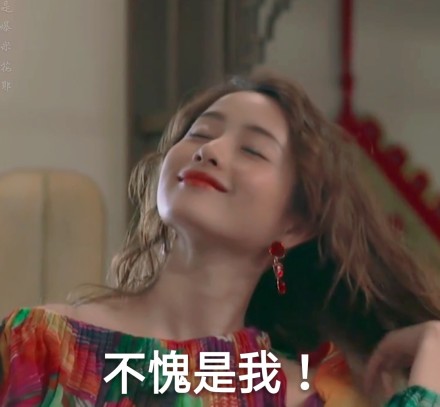 石原里美 可爱 文字表情包 蠢萌 逗