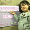 权律二 萌娃 欢迎光临本甜的甜甜圈 可爱 搞笑 逗
