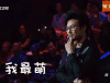 汪峰 评论 帅气 我最萌