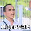 萨瓦迪卡 泰普 搞笑表情包 抖音 抖音表情 soogif soogif出品