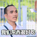 萨瓦迪卡 泰普 搞笑表情包 抖音 抖音表情 soogif soogif出品