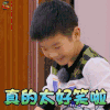 妈妈是超人 妈妈是超人3 杨安迪 Andy 开心 真的太好笑啦 soogif soogif出品