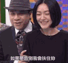 康熙来了 美女 加油 胜利