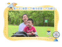 放开我北鼻 刘宪华 孩子 马桶