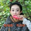 嘎嘣脆，肌肉味 萝卜 赵丽颖 花千骨