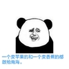 金馆长 卖苹果 卖项链 南海 搞笑 逗比