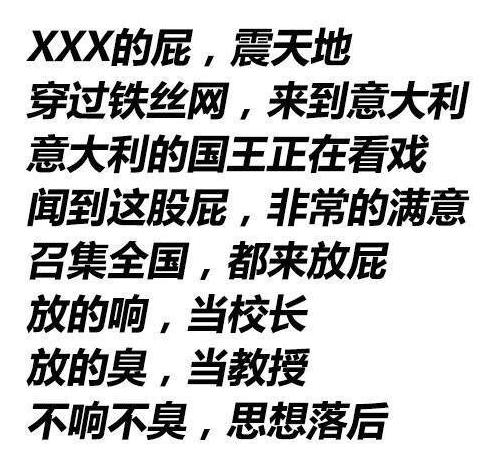 文字表情包 搞笑 童年回忆 魔性 沙雕话