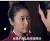 秀丽江山长歌行 林心如 袁弘 摸脸