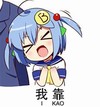 我靠 少女 搞笑 奇幻 开心