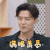 亲爱的小课桌 付辛博 满眼羡慕 眼冒星光 搞怪 逗