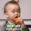 本特利 萌娃 没眼睛看吃块披萨压压惊 搞笑 呆萌 可爱