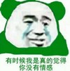 大杂烩 文字表情包 搞笑 逗 魔性